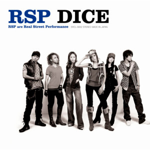 ดาวน์โหลดและฟังเพลง 感謝。 พร้อมเนื้อเพลงจาก RSP