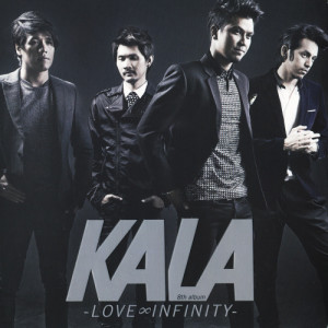 ดาวน์โหลดและฟังเพลง เหตุผลข้อเดียว พร้อมเนื้อเพลงจาก Kala