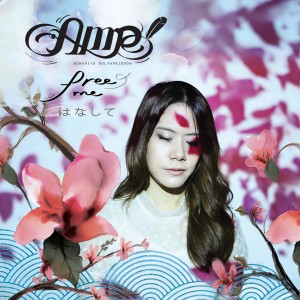 Dengarkan lagu ปล่อยฉันไป nyanyian Amp FreeMe dengan lirik