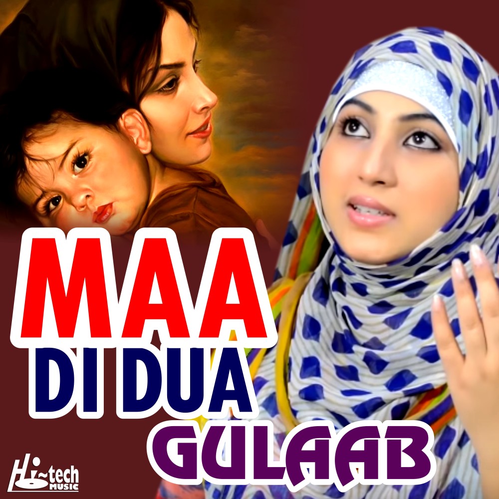 Maa Di Dua