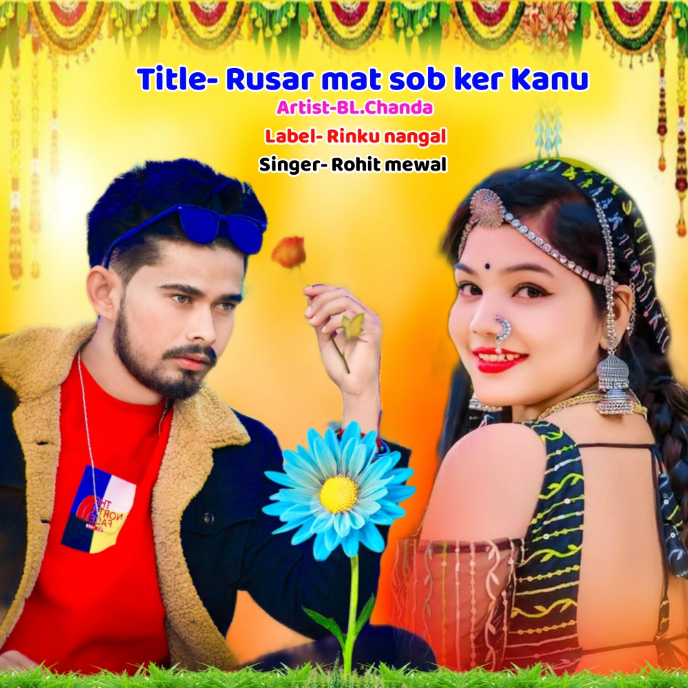 Rusar Mat Sob Ker Kanu