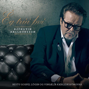 ดาวน์โหลดและฟังเพลง Minning พร้อมเนื้อเพลงจาก Mugison