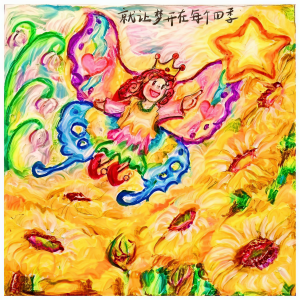 default album img