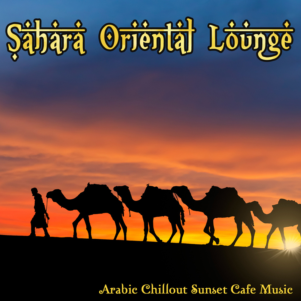 Sahara Sunrise (Ambient Desert Mix)