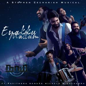 收听Stephen Zechariah的Enakku Mattum (From Naam Series)歌词歌曲