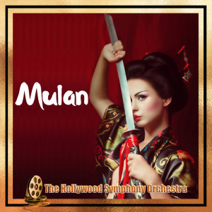 The Hollywood Symphony Orchestra and Voices的專輯Mulan