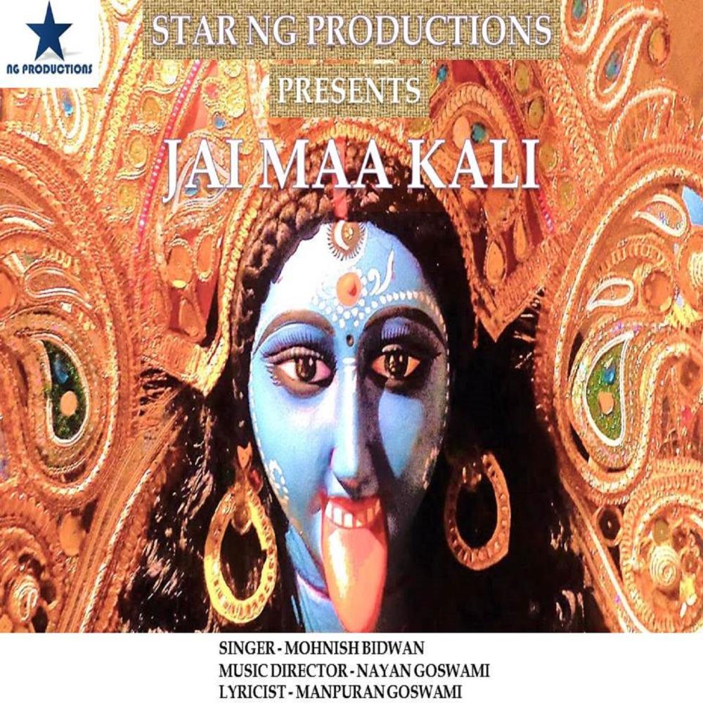 Jai Maa Kali