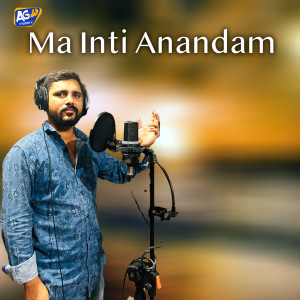 收听Divya Maalika的Ma Inti Anandam歌词歌曲
