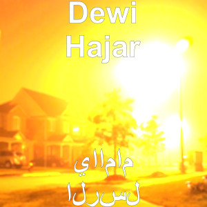 Album ياامام الرسل from Dewi Hajar