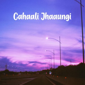 Suman Kalyan的專輯Cahaali Jhaaungi