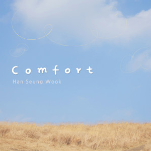 Han Seung Wook的專輯Comfort