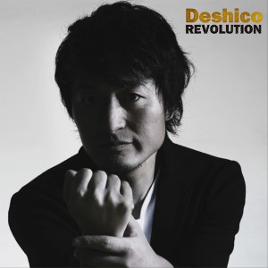 ดาวน์โหลดและฟังเพลง Ai No Uta พร้อมเนื้อเพลงจาก Deshico