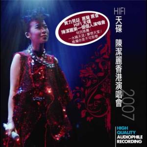 Listen to Tian Ya Ge Nv song with lyrics from Lily Chen Jie Li (陈洁丽)