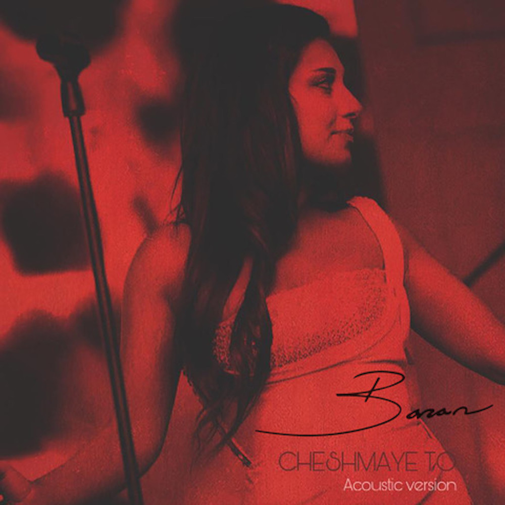 Cheshmaye to (Acoustic) (Explicit) (Acoustic|Explicit)