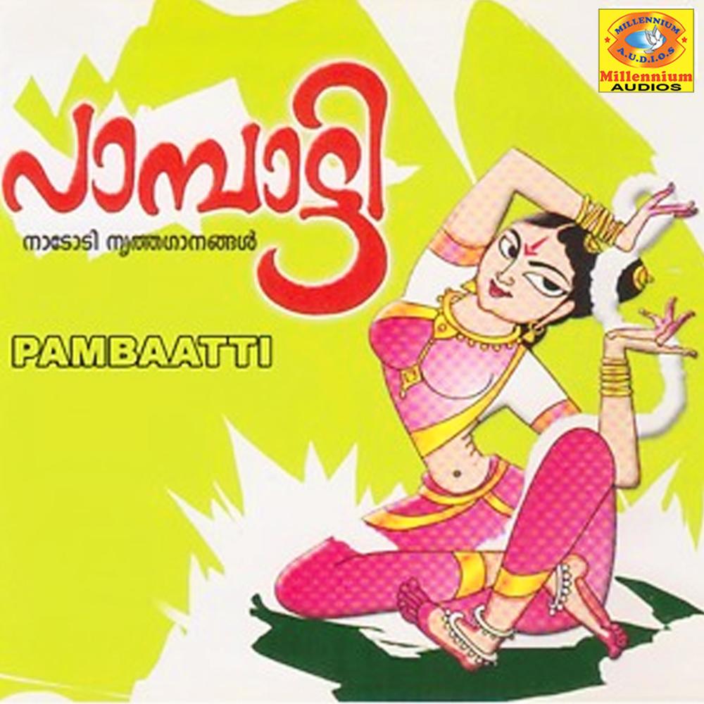Pappadam