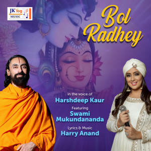 收听Harshdeep Kaur的Bol Radhey歌词歌曲