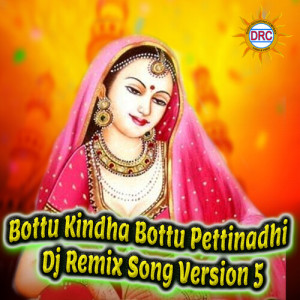 Album Bottu Kindha Bottu Pettinadhi (Dj Remix Song Version 5) from Patas Balveer Singh