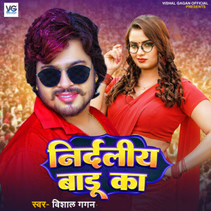 Album Nirdaliy Badu Ka from 