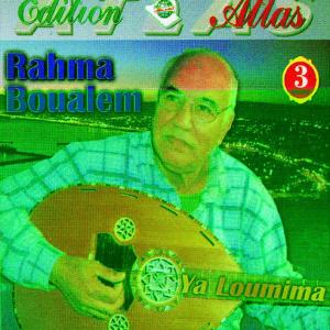 Rahma Boualem的專輯Anthologie, Vol. 3