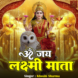 Album Om Jai Laxmi Mata from Khushi Sharma