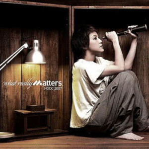 ดาวน์โหลดและฟังเพลง 紅屋頂 พร้อมเนื้อเพลงจาก 何韵诗