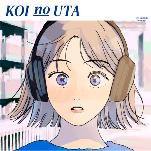 收聽Mosawo的1分1秒歌詞歌曲