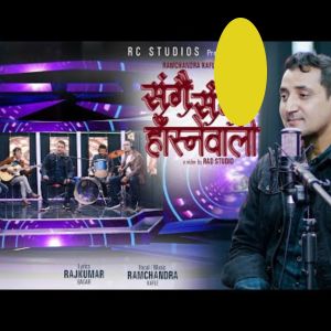 Album Sangai Sangai Hasne Wali oleh Ram Chandra Kafle