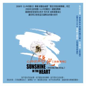 收听李秉宗的路要自己走 (演奏版)歌词歌曲