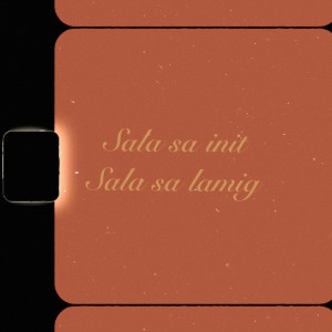 ดาวน์โหลดและฟังเพลง Sala Sa Init Sala Sa Lamig พร้อมเนื้อเพลงจาก Orange Pop Soda!
