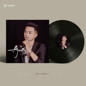 收听秦博的雨夜告别 (完整版)歌词歌曲