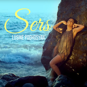 Listen to Sers song with lyrics from Lusine Poghosyan