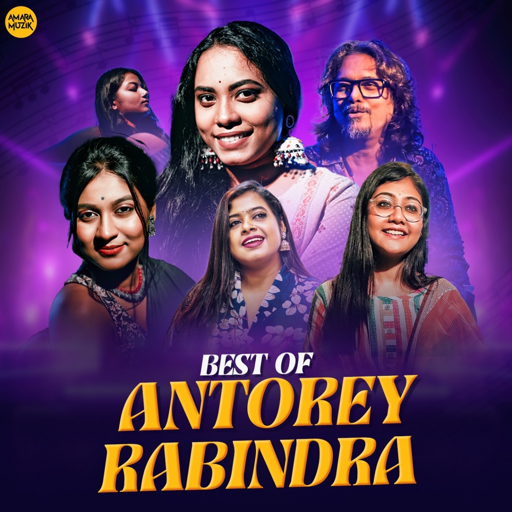Pagla Hawar Badol Dine (From " Antorey Rabindra ")