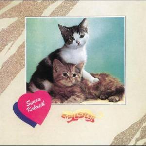 收聽Alleycats的Bukan Pada Ucapan歌詞歌曲