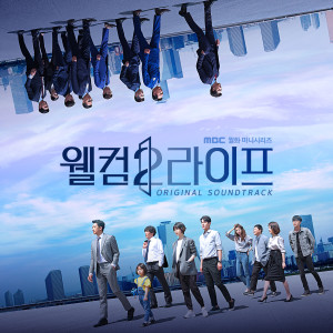 Listen to TENSION POEM 01 song with lyrics from Park Jeong In