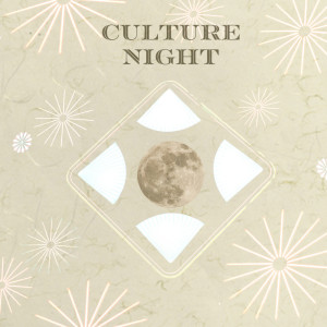 Album Culture Night oleh Celine