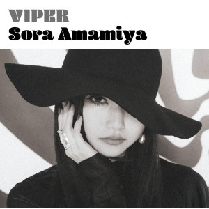 ดาวน์โหลดและฟังเพลง Merry-go-round พร้อมเนื้อเพลงจาก Sora Amamiya