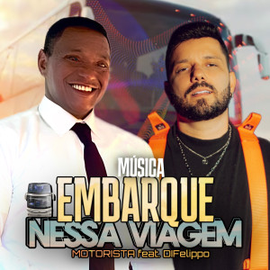 收聽Motorista Fisiculturista的Embarque Nessa Viagem歌詞歌曲