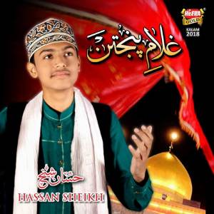 Listen to Ghulam E Panjtan song with lyrics from Hassan Sheikh