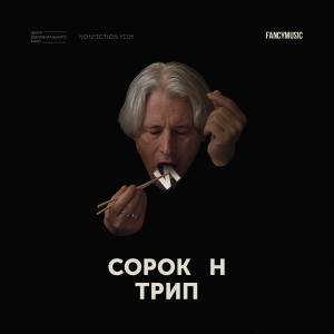 ดาวน์โหลดและฟังเพลง Coincidence พร้อมเนื้อเพลงจาก Afreaks