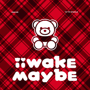 อัลบัม Iiwake Maybe ศิลปิน BNK48