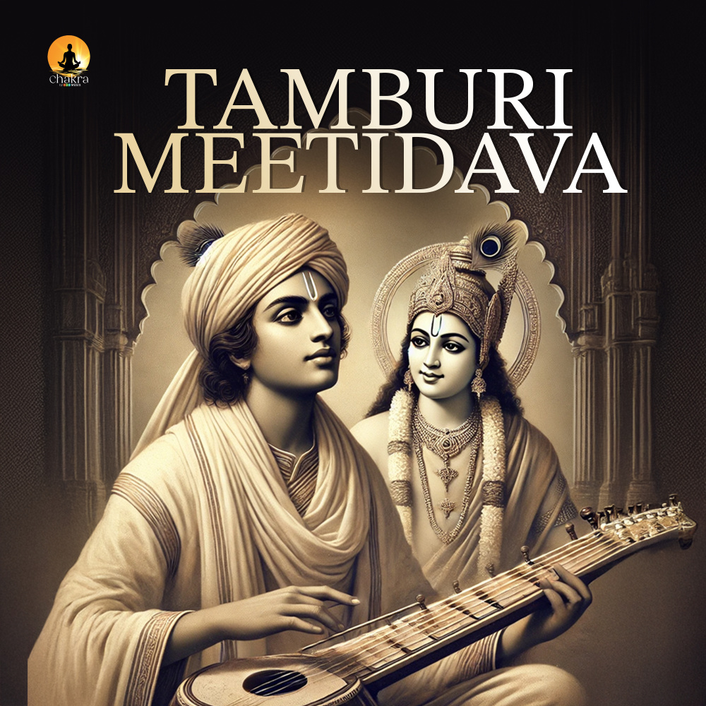 Tamburi Meetidava - Sindhu Bhairavi