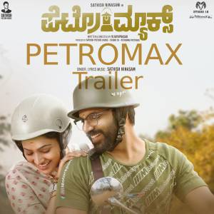 Dengarkan lagu Petromax (Audio Trailer) (From "Petromax") nyanyian Sathish Ninasam dengan lirik