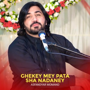 Listen to Ghekey Mey Pata Sha Nadaney song with lyrics from Asfandyar Momand