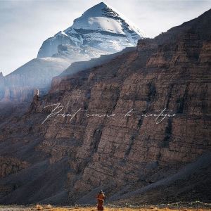 Album Présent comme la montagne from Relaxation Mentale