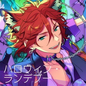 Listen to ハロウィン・ランデブー song with lyrics from MaM