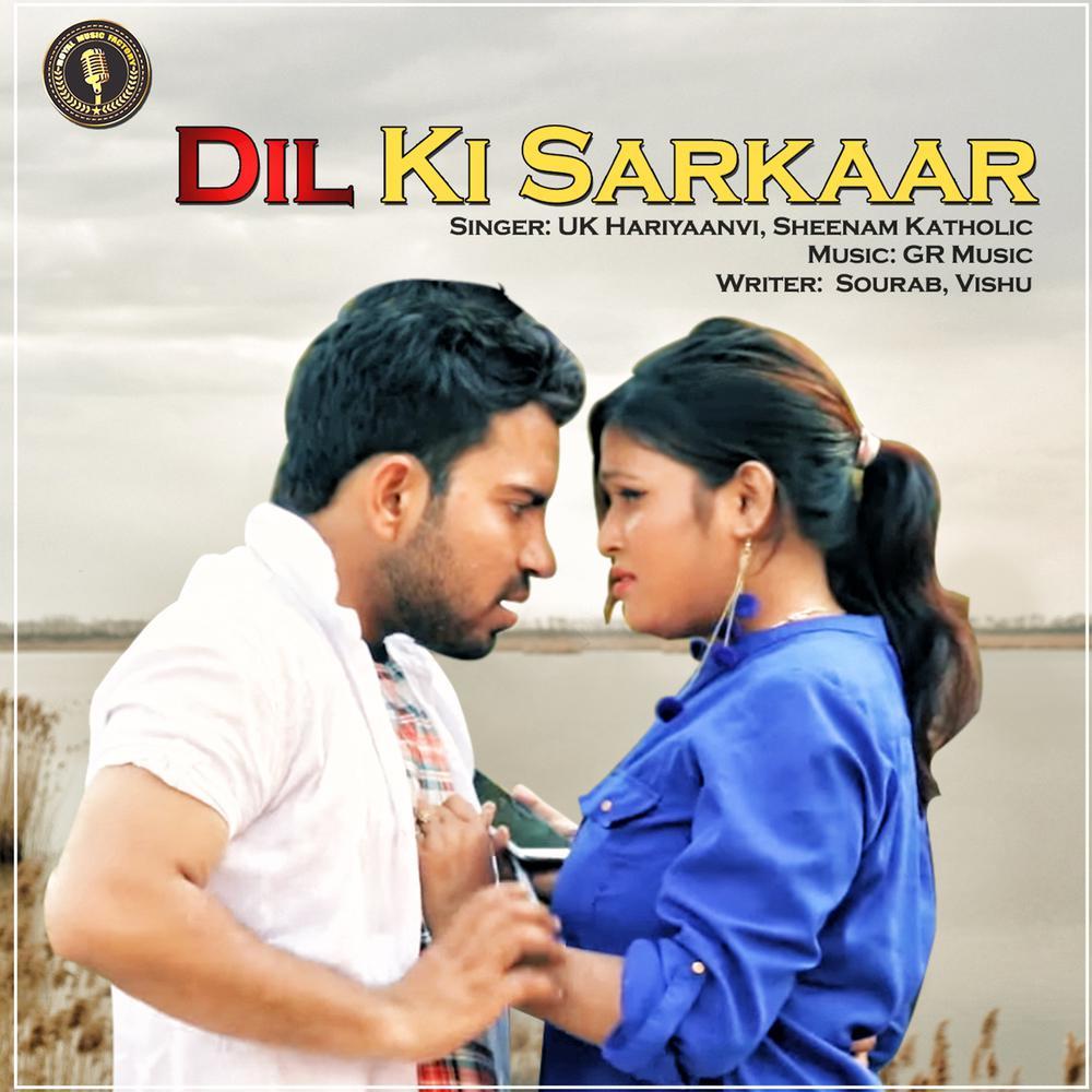 Dil Ki Sarkaar