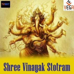 Listen to Om Namo song with lyrics from Bhakti Pradhana