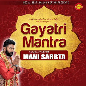Dengarkan Gayatri Mantra lagu dari Mani Sarbta dengan lirik