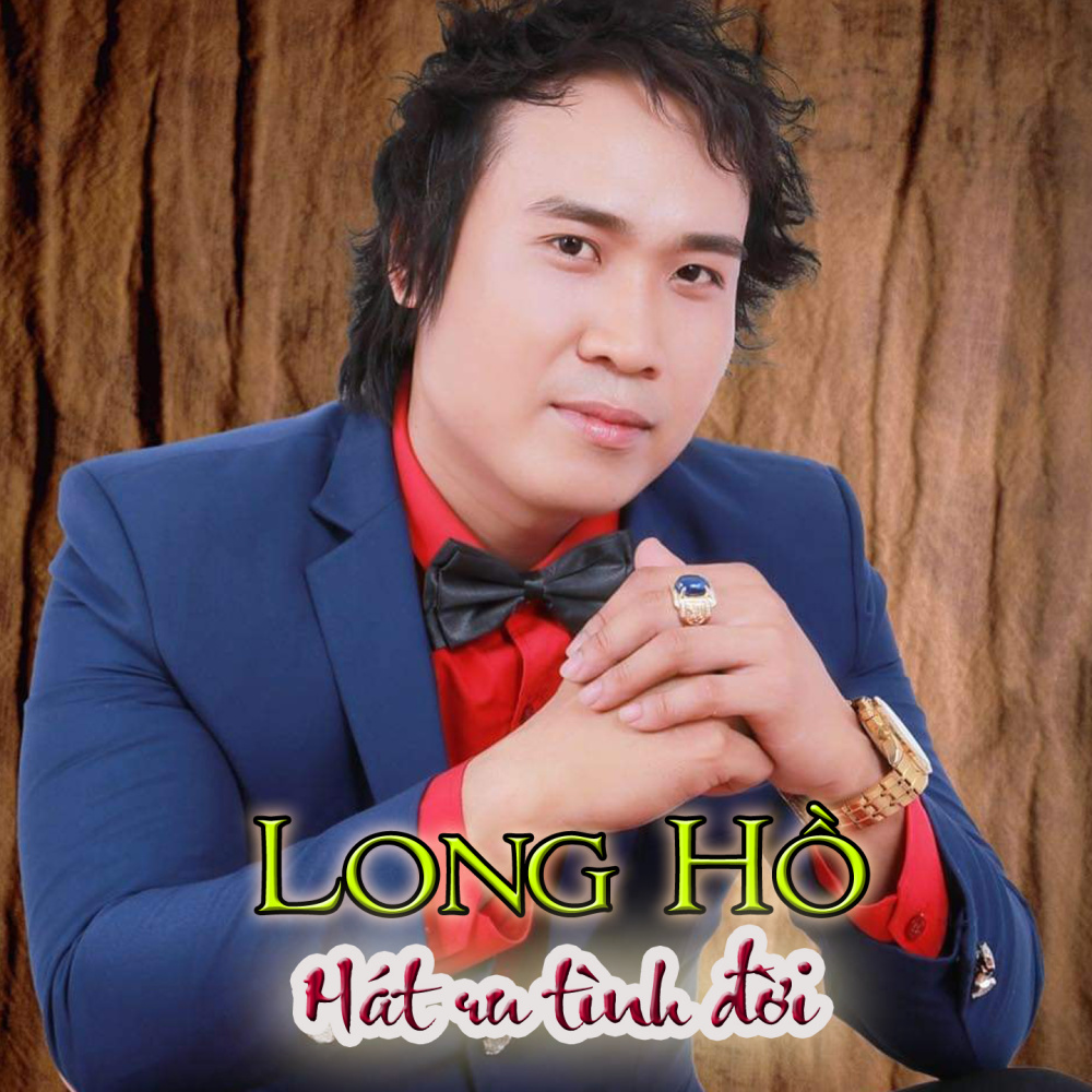 Đò Ơi