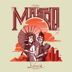 收聽Masdo的Dinda歌詞歌曲
